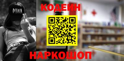 прущий лед Канаш