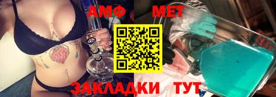 стаф Волжский