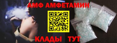 мефедрон Камышлов