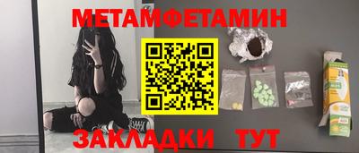 прущий лед Канаш