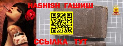 стаф Волжский