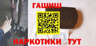 мефедрон Камышлов