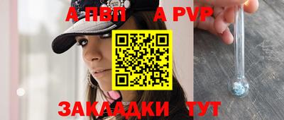 гидра Волгодонск