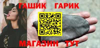 гидра Волгодонск