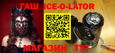 прущий лед Канаш