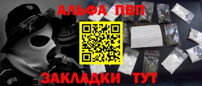 гидра Волгодонск