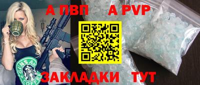 стаф Волжский