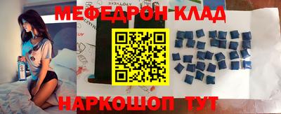 прущий лед Канаш