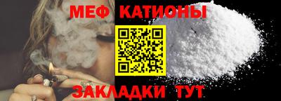 стаф Волжский