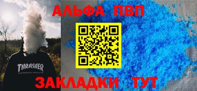 мефедрон Камышлов