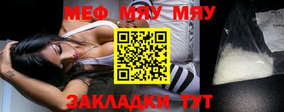 прущий лед Канаш