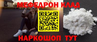 прущий лед Канаш