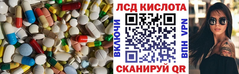 Лсд 25 экстази ecstasy  даркнет сайт  Глазов 