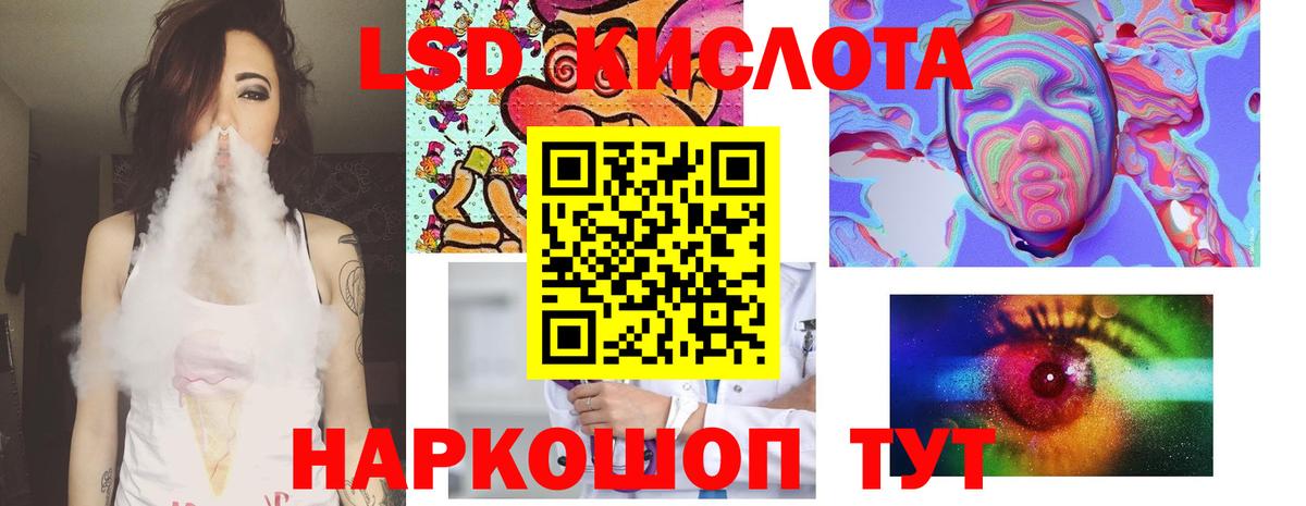 Лсд 25 экстази ecstasy Глазов