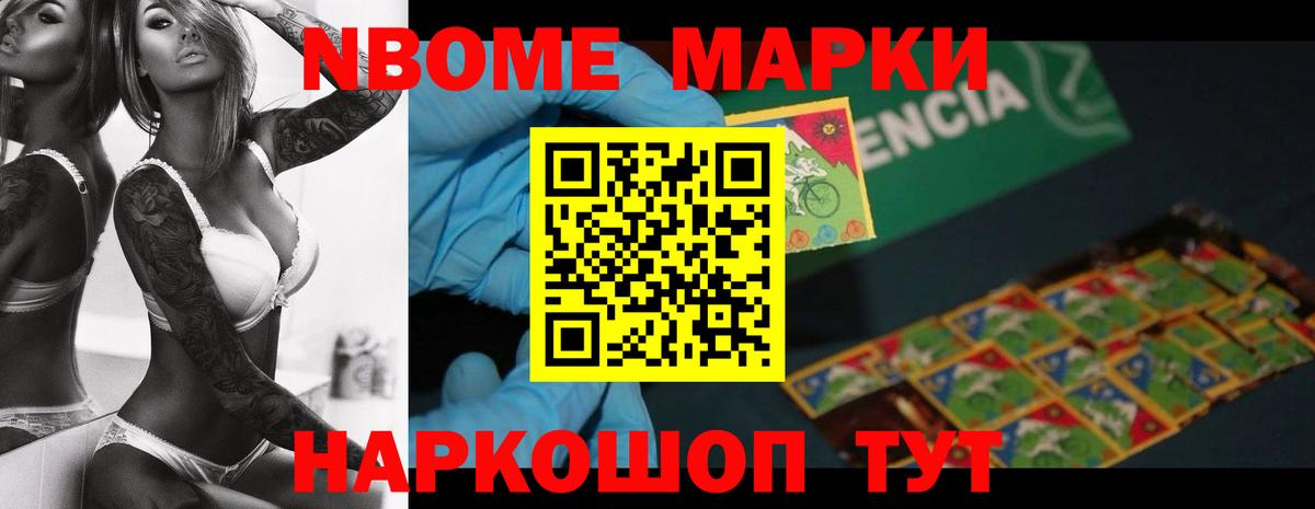 ГАШ  Каннабис  Глазов  АМФ   Магазин наркотиков  LSD-25  МЕФ кристаллы  Меф  