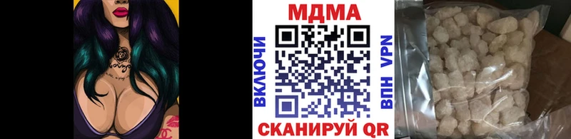 сколько стоит Глазов MEGA как зайти MDMA молли