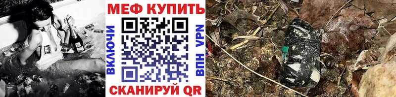 Мефедрон мука Глазов