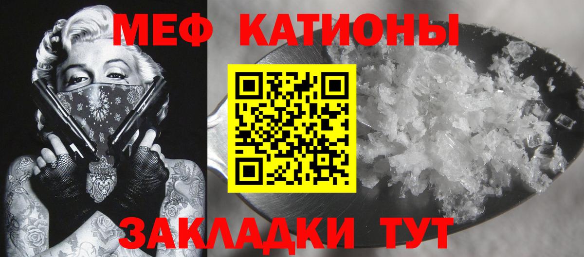 Мефедрон mephedrone  Меф  Глазов  Меф  Вход с VPN  Меф mephedrone 