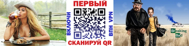 МЕТАМФЕТАМИН пудра Глазов