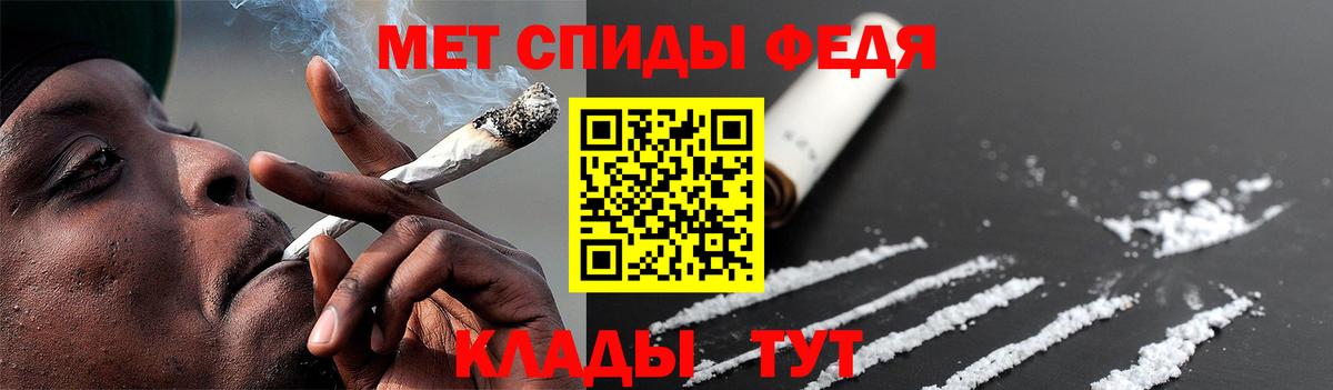 Глазов  МЕТАМФЕТАМИН винт  Вход с VPN  Метамфетамин  МЕТАМФЕТАМИН винт 