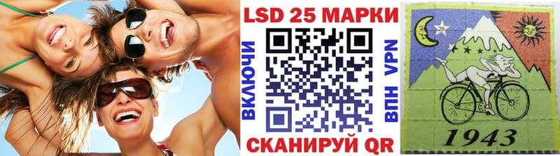 Марки 25I-NBOMe 1,5мг  blacksprut зеркало  Глазов 