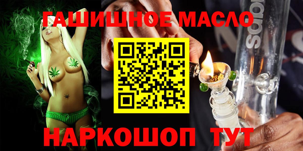 Глазов  Дистиллят ТГК вейп с тгк  Вход с VPN 