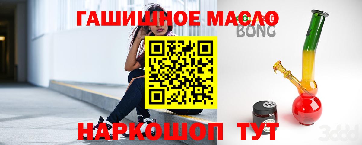 ТГК Wax Глазов
