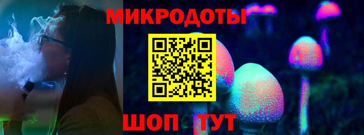 Галлюциногенные грибы ЛСД Глазов