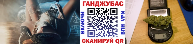 ОМГ ОМГ ссылки  Глазов  Бошки марихуана Ganja 