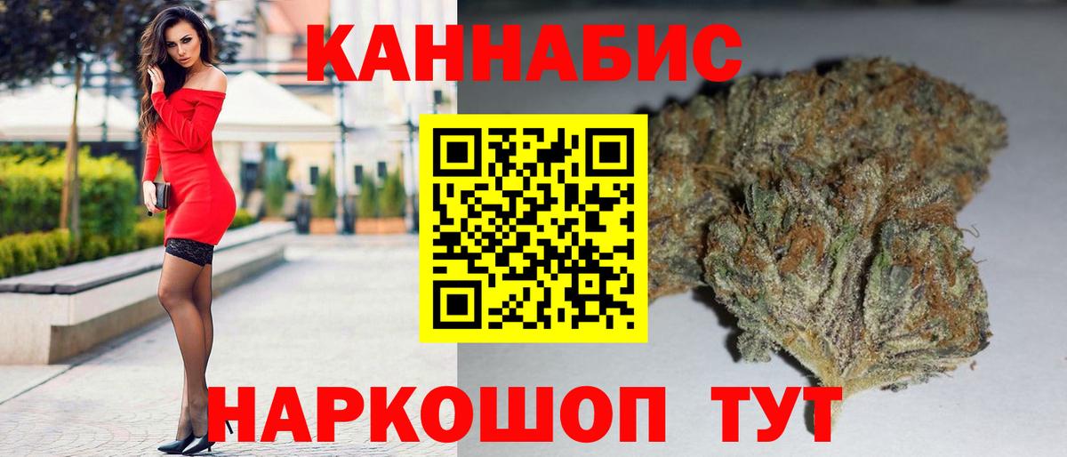 МАРИХУАНА ГИДРОПОН  Вход с VPN  Шишки марихуана Amnesia  Конопля OG Kush  Глазов  Каннабис THC 21% 