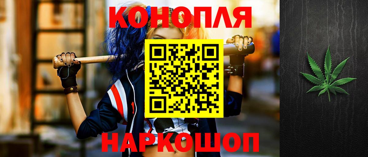 Марихуана конопля Глазов