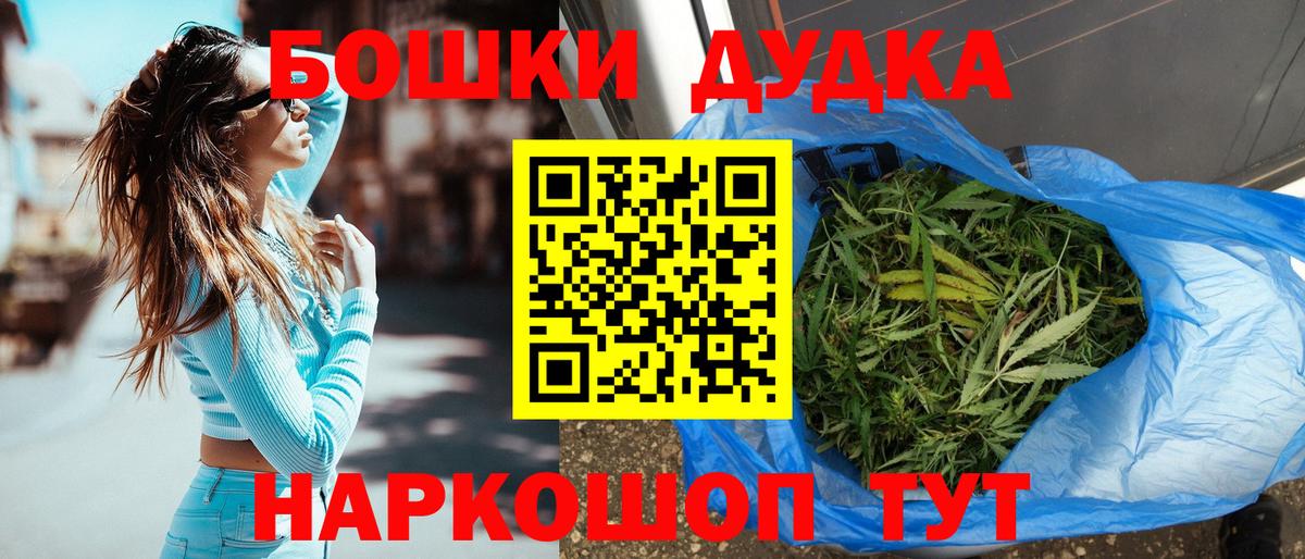 Каннабис Bruce Banner  Каннабис White Widow  Бошки марихуана Bruce Banner  Бошки марихуана планчик  Глазов 